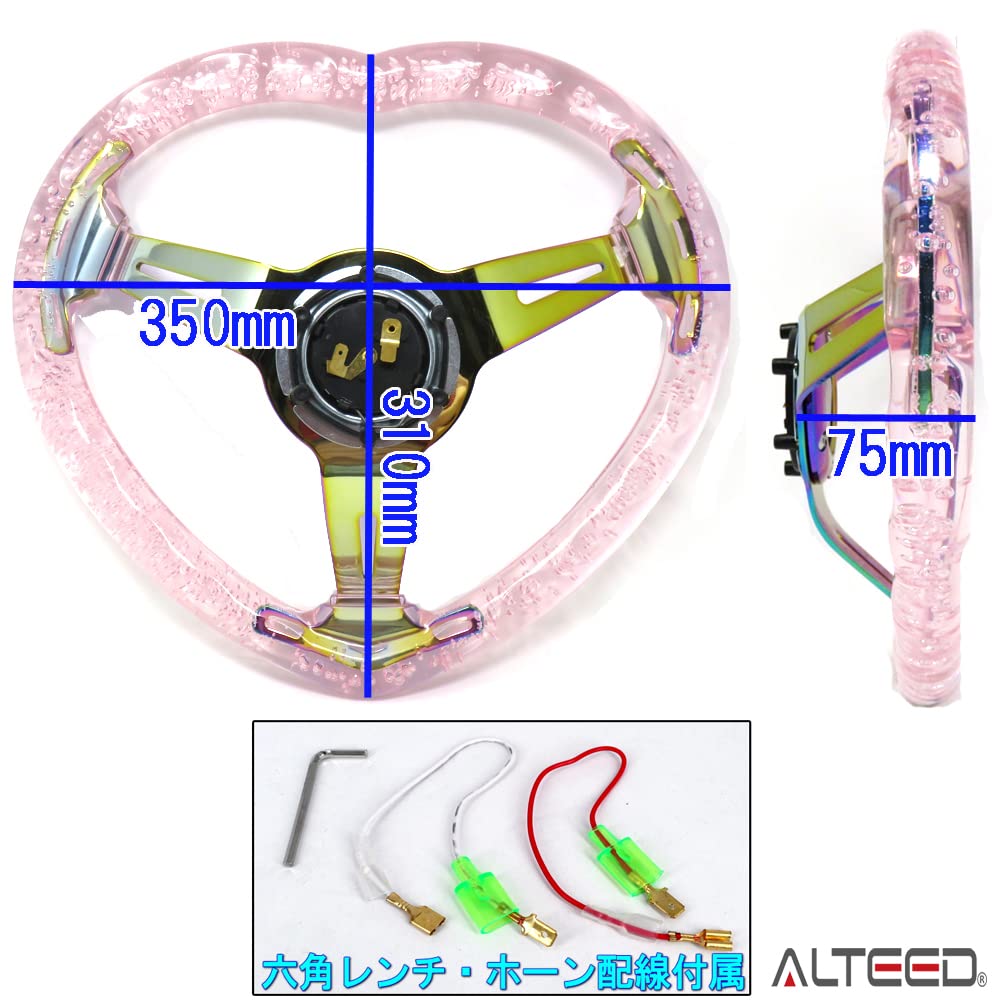Amazon | ALTEED(アルティード) ハート型ステアリング ピンク色アクア